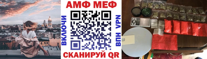 Амфетамин Розовый  omg рабочий сайт  Сасово 