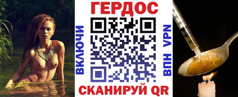 ГЕРОИН афганец  Сасово 