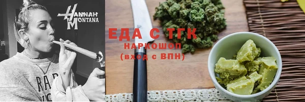 гашиш Няндома