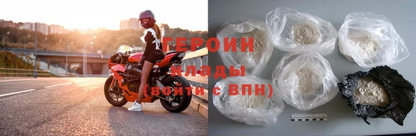 кокаин перу Нязепетровск