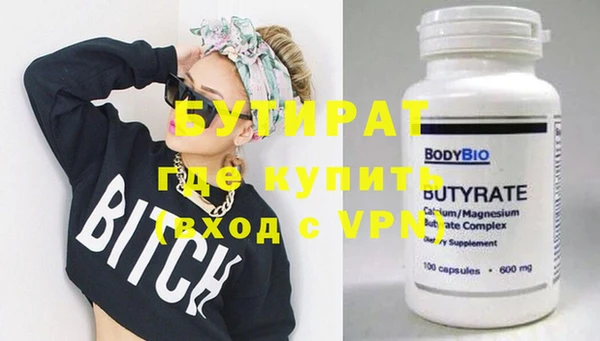 стафф Елабуга