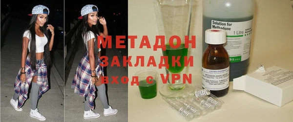 гашиш Няндома