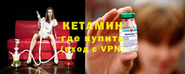 мяу мяу кристалл Осинники
