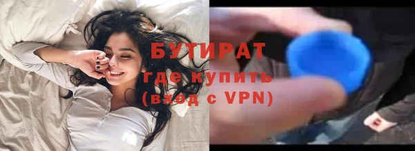 герыч Нягань