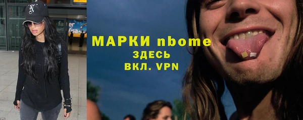 герыч Нягань