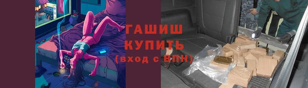 герыч Нягань