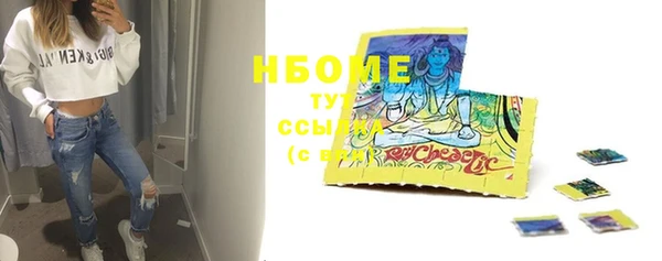 герыч Нягань