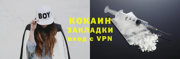герыч Нягань