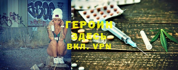 герыч Нягань