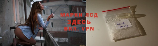 кокаин перу Нязепетровск