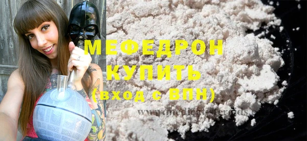кокаин перу Нязепетровск
