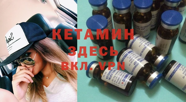 спайс Мещовск