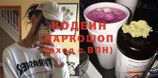 герыч Нягань