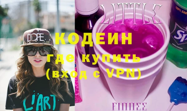 герыч Нягань