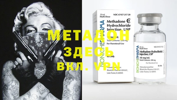 первитин Михайловка