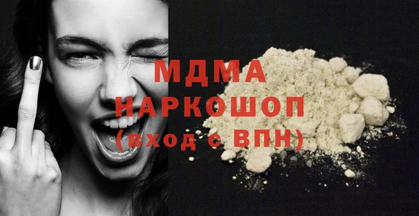 герыч Нягань