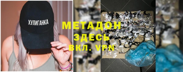 первитин Михайловка