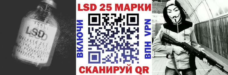 ЛСД экстази кислота  Сасово 