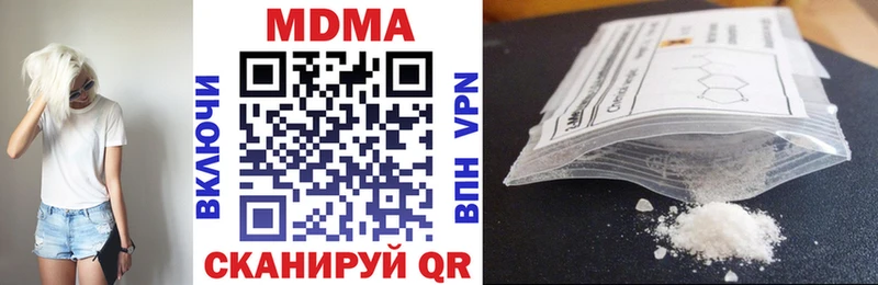 где продают Сасово hydra tor MDMA Molly
