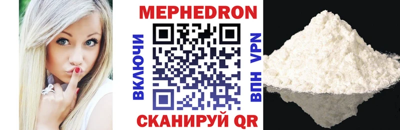 где найти наркотики  Сасово  Меф мяу мяу 