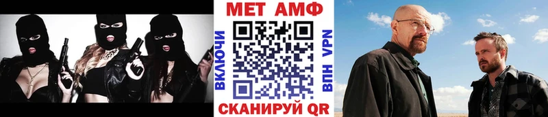 магазин продажи наркотиков  Сасово  Метамфетамин винт 