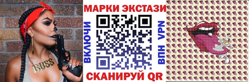 сколько стоит  Сасово  Наркотические марки 1,8мг 
